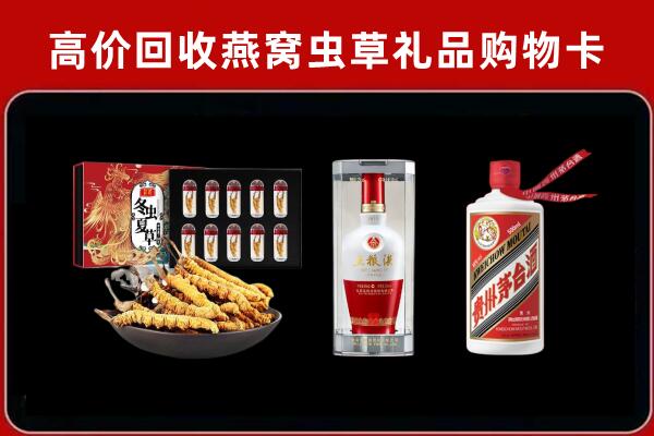 武汉回收名酒哪家好