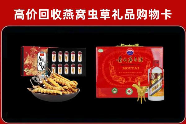 武汉回收15年茅台酒